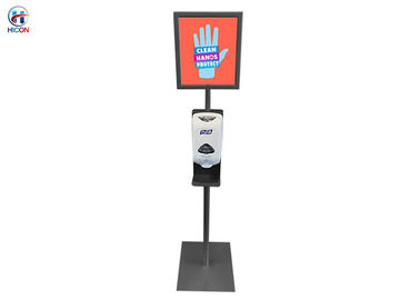 China Touch-Free Hand Sanitizer Floor Stand Supplier supplier
