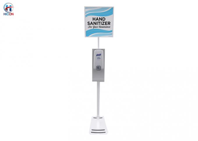 Touch-Free Hand Sanitizer Floor Stand Supplier
